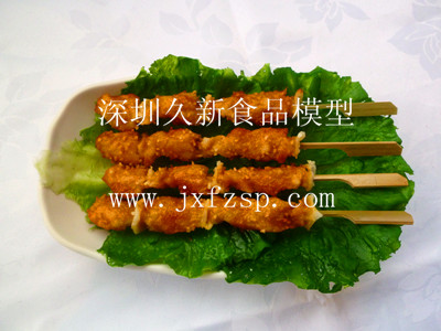 仿真燒烤模型 骨肉相連仿真燒烤模型