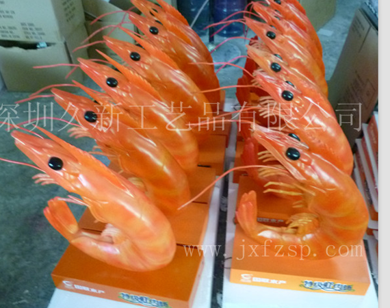 樹脂工藝品：發光蝦模型