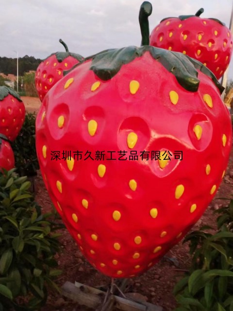樹脂工藝品展示道具模仿真草莓食物模型